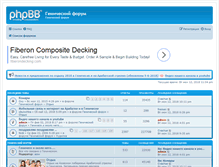 Tablet Screenshot of forum.genichesk.com.ua