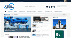 Desktop Screenshot of genichesk.co.ua